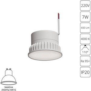 Светодиодный модуль Arte Lamp Ore A23070-4K
