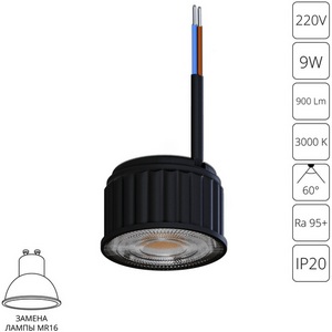 Светодиодный модуль Arte Lamp Ore A24190-3K
