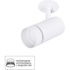 Спот Arte Lamp Nahn A3221PL-1WH