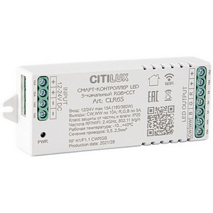 Смарт-Контроллер CLR6S Умный 5-и канальный Citilux Смарт Strip Controller