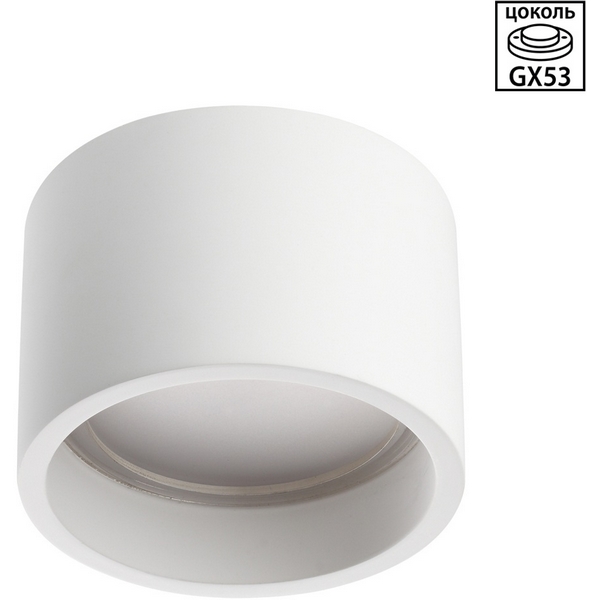 Накладной светильник Novotech Yeso 371049 белый IP20 GX53 12W 220-240V  фото